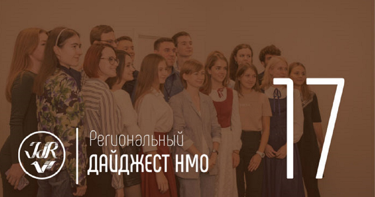 JdR Regional Digest: 16.–30. September 2020 JdR Regional Digest: 16.–30. September 2020