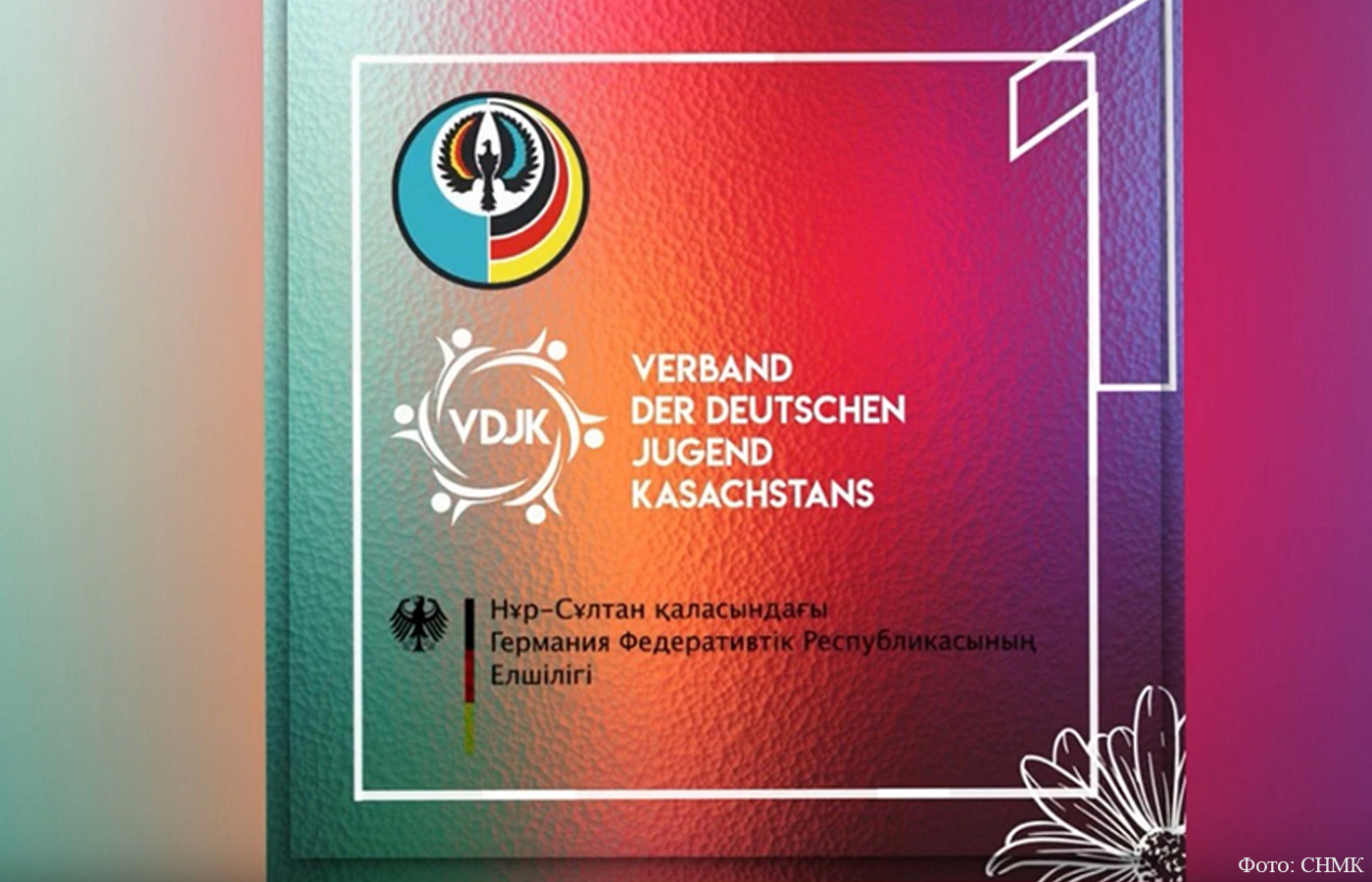 Märchen für Kinder und Erwachsene – zur Sprache und Kultur durch faszinierende Geschichten Märchen für Kinder und Erwachsene – zur Sprache und Kultur durch faszinierende Geschichten