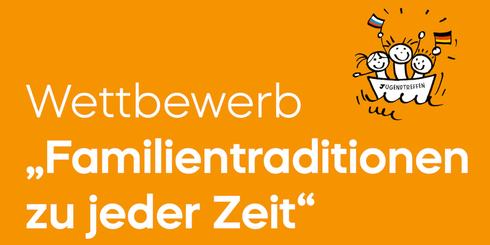 Familientraditionen zu jeder Zeit Familientraditionen zu jeder Zeit