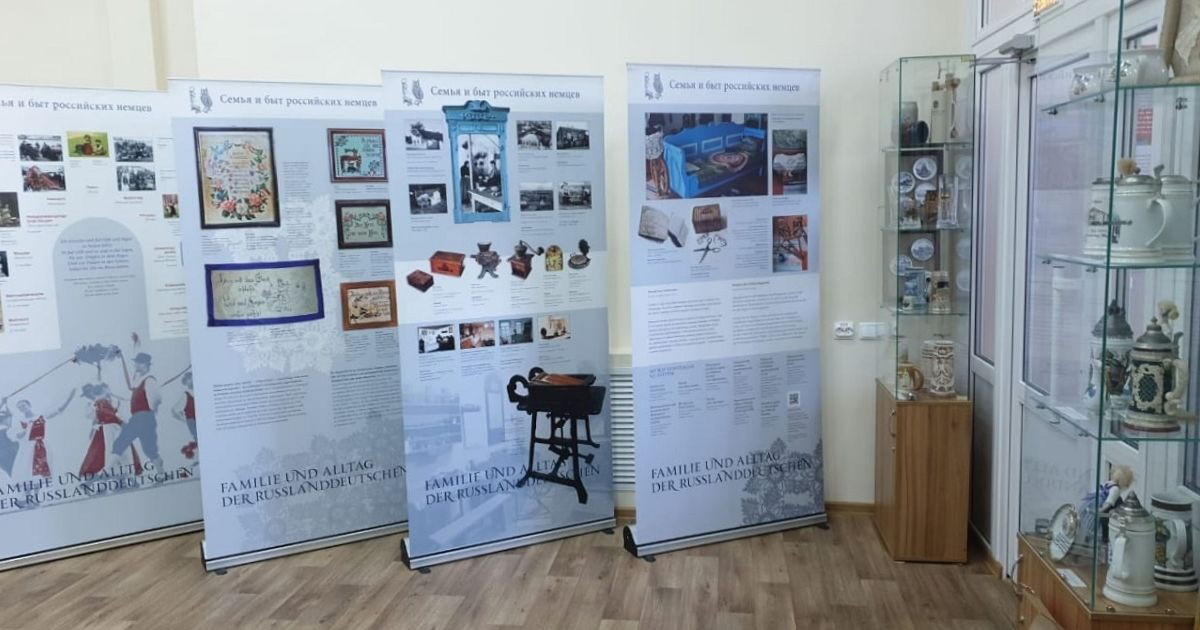 Die Ausstellung „Die Deutschen in der russischen Geschichte“ wird in Slawgorod eröffnet Die Ausstellung „Die Deutschen in der russischen Geschichte“ wird in Slawgorod eröffnet
