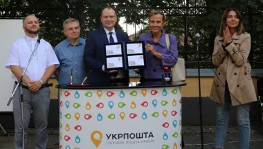Präsentation der Briefmarken „Nationale Minderheiten der Ukraine: Deutsche“