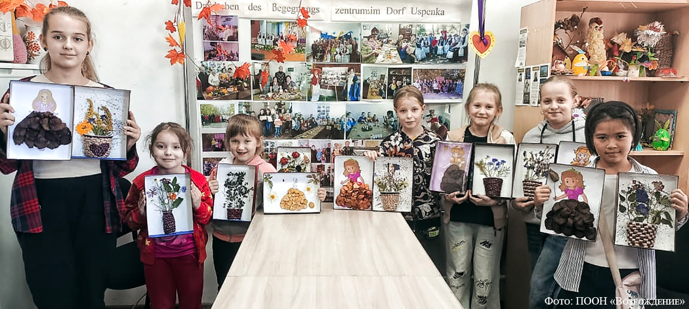 Rendezvous mit Herbstapplikationen Rendezvous mit Herbstapplikationen