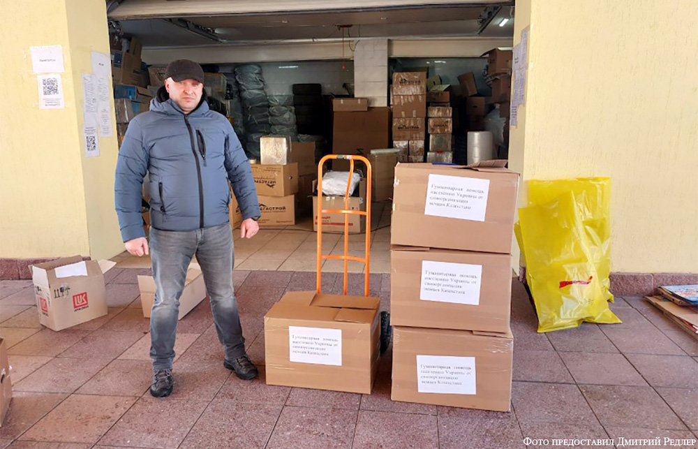 Spendenmittel für die humanitäre Hilfe wurden gesammelt Spendenmittel für die humanitäre Hilfe wurden gesammelt